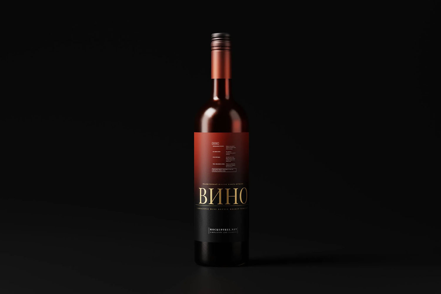 Red Glass Wine Bottle Free Mockups